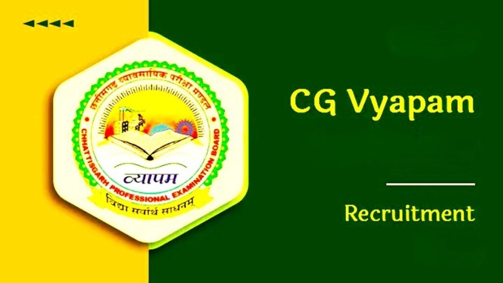 cgvyapam choice